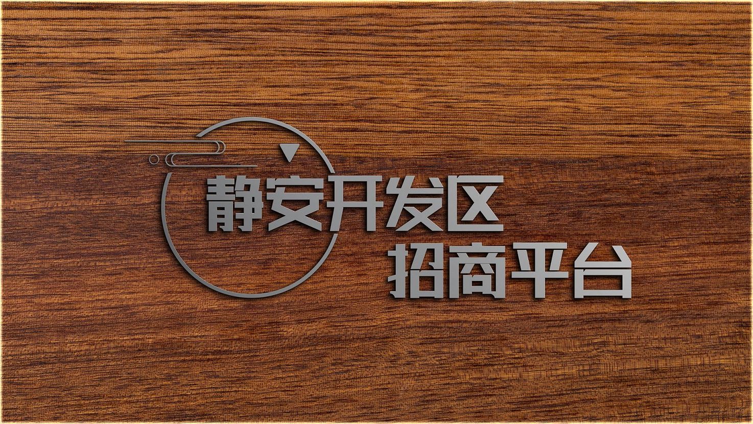 减资的完整指南：前提、步骤与周期是怎样的？